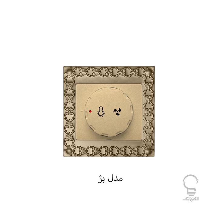 دیمر مدل الماس لوکس آسیا